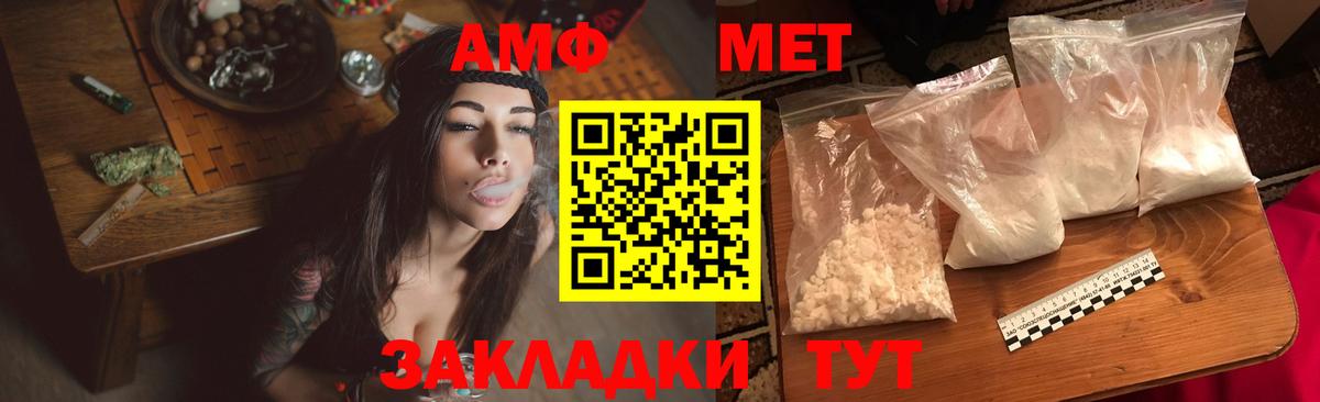 АМФЕТАМИН 98% Гулькевичи
