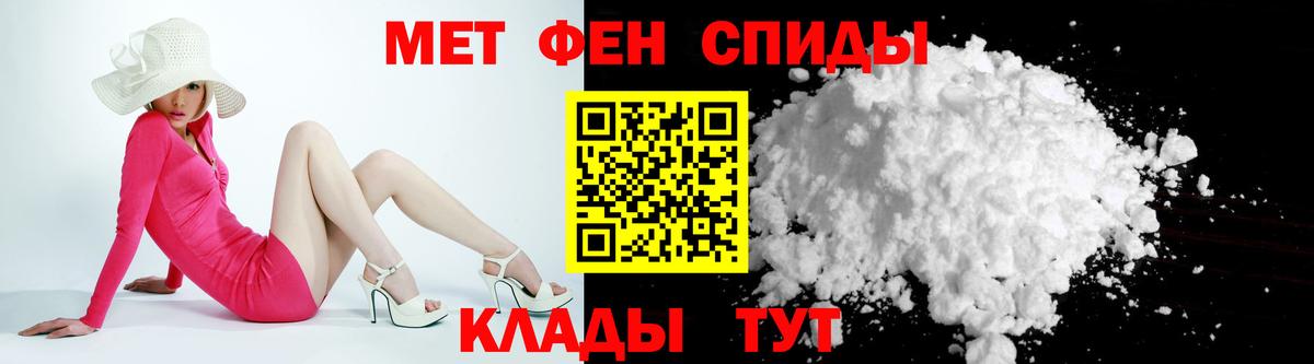 Амфетамин VHQ  Амфетамин  Гулькевичи  Вход с VPN 