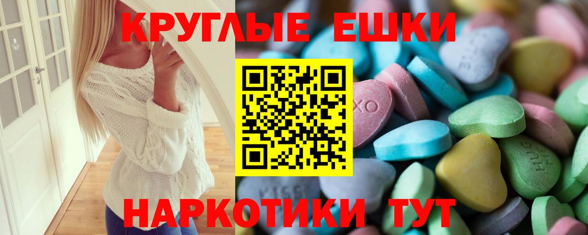 Экстази  darknet какой сайт  Вход с VPN  Гулькевичи  Экстази ешки  Экстази louis Vuitton 