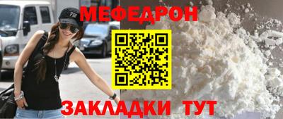 кокаин премиум Ливны