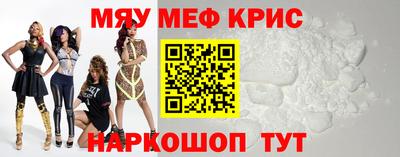 кокаин премиум Ливны