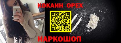 ECSTASY Лесосибирск