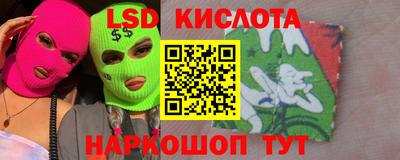 кокаин премиум Ливны