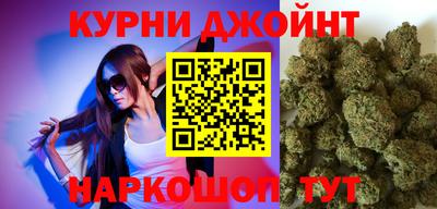 кокаин премиум Ливны