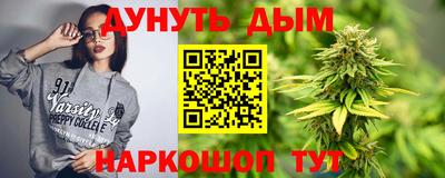 кокаин премиум Ливны
