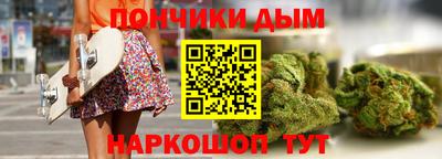 кокаин премиум Ливны