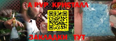 кокаин премиум Ливны