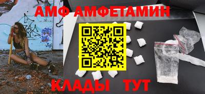 кокаин премиум Ливны