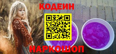кокаин премиум Ливны