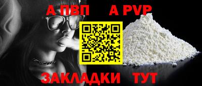 кокаин премиум Ливны