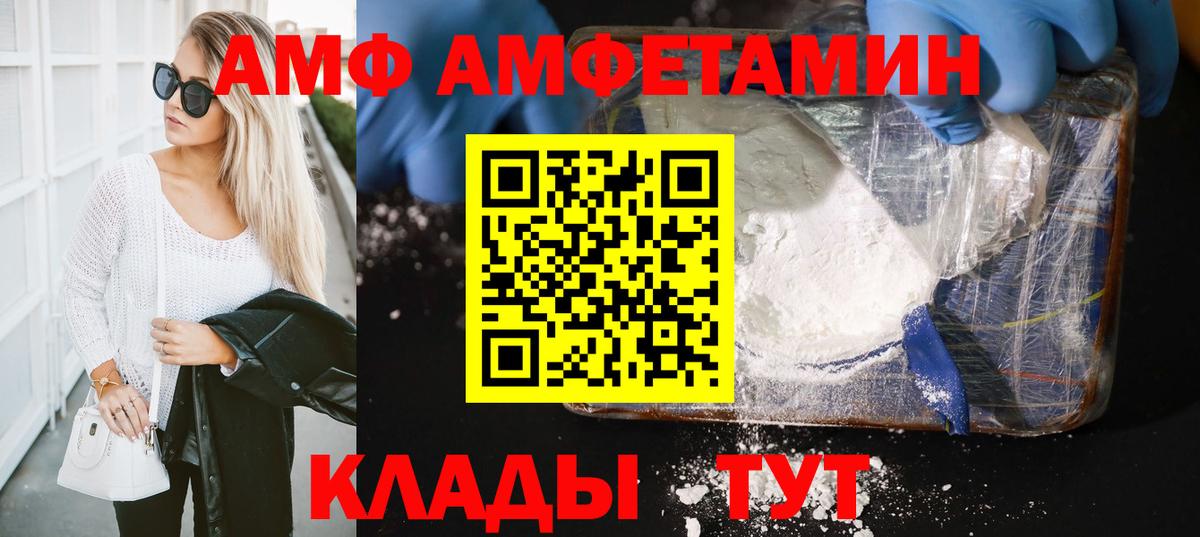 Метамфетамин Декстрометамфетамин 99.9% Гулькевичи