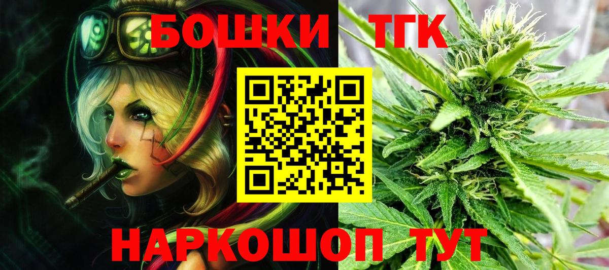 МАРИХУАНА LSD WEED  Каннабис THC 21%  Канабис SATIVA & INDICA  Бошки марихуана Ganja  Вход с VPN  Гулькевичи 